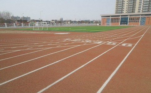 塑膠跑道價格